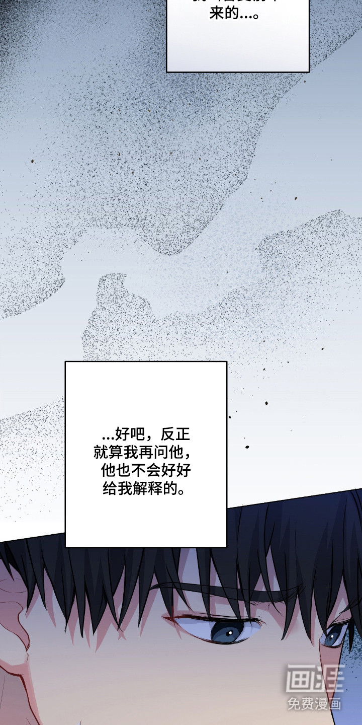 第86话28