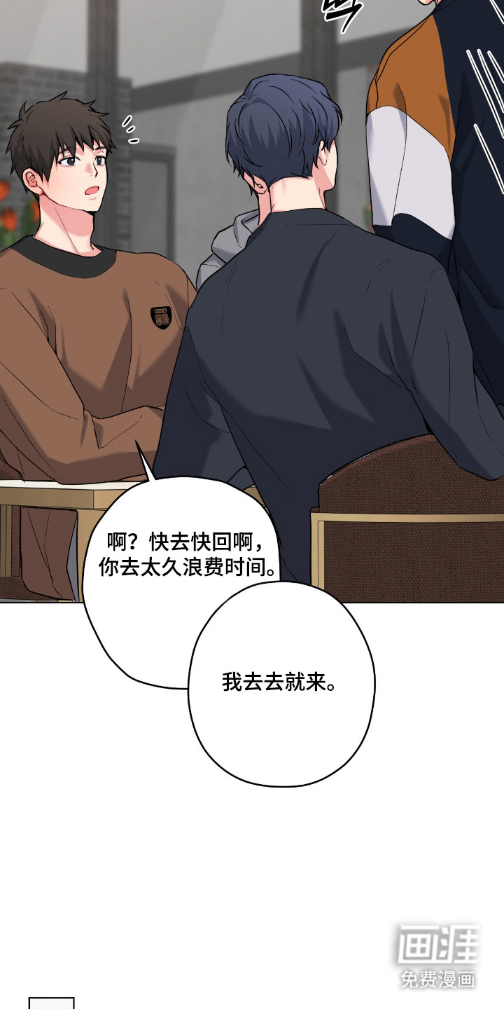 第85话28