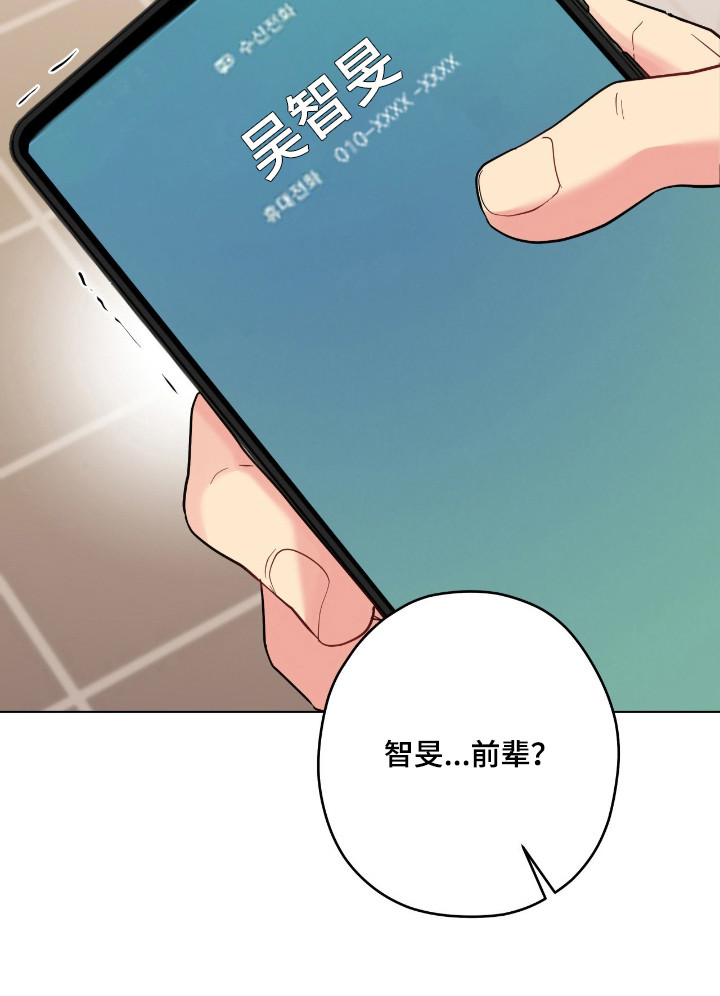 第85话38
