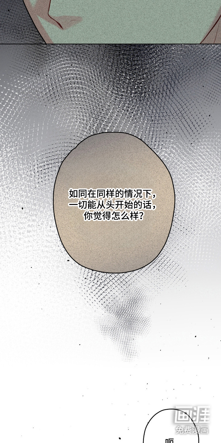 第85话33