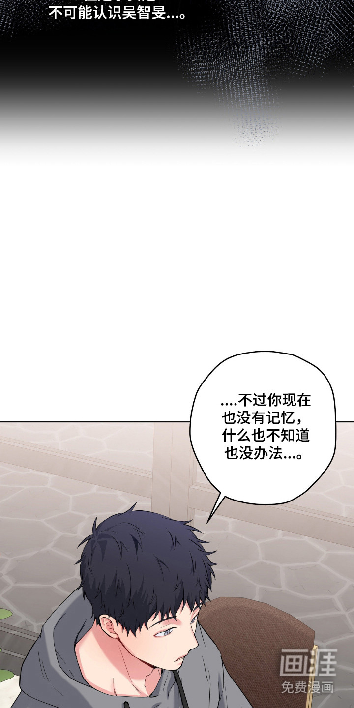 第85话14