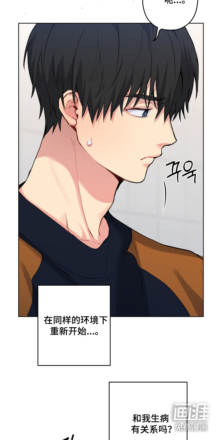 第85话34