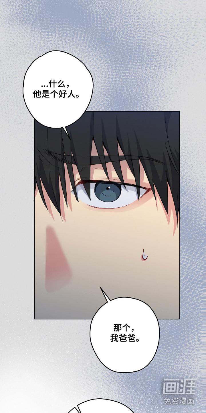 第85话6