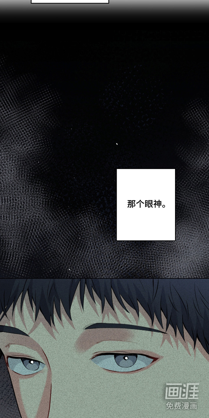 第85话32