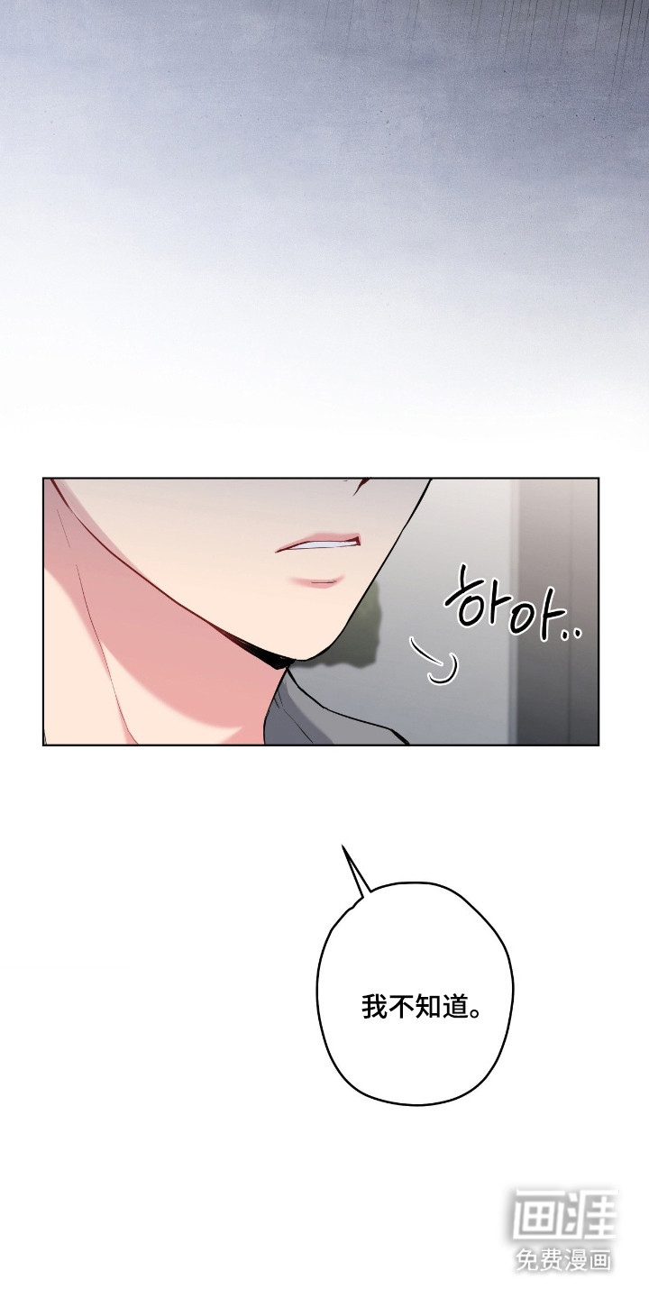 第85话9