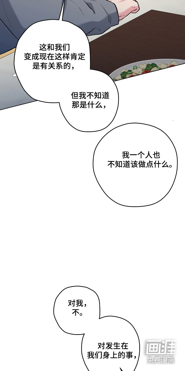第85话11
