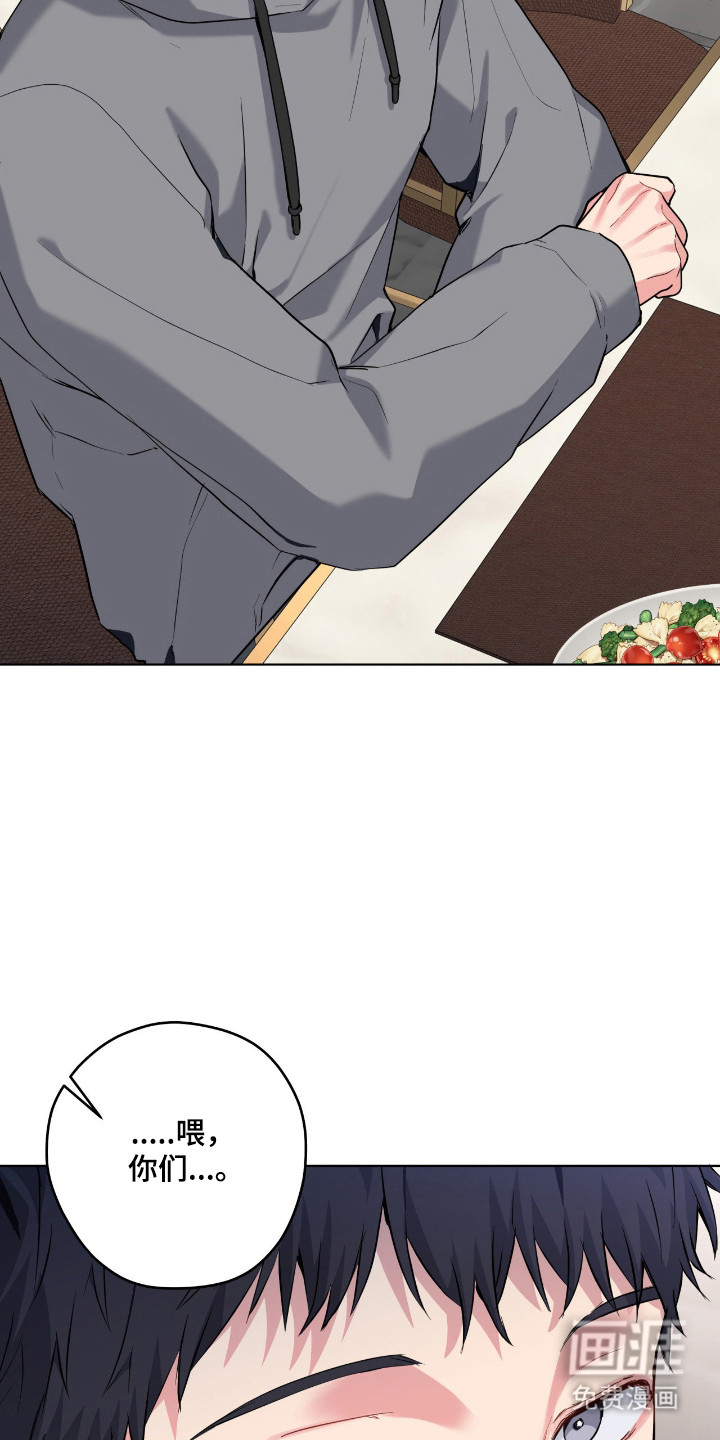 第85话15