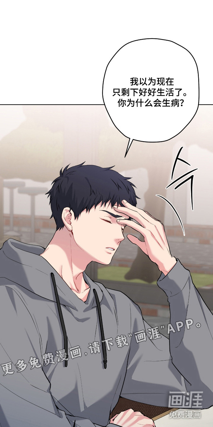 第85话10