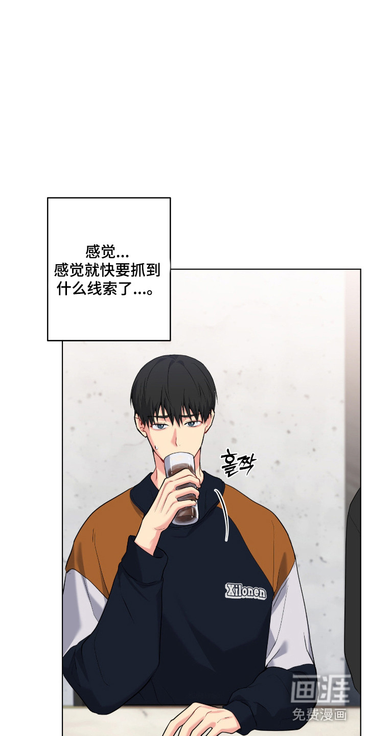 第85话23