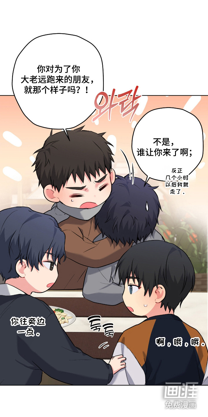 第85话19