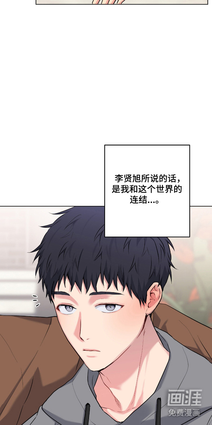 第85话24