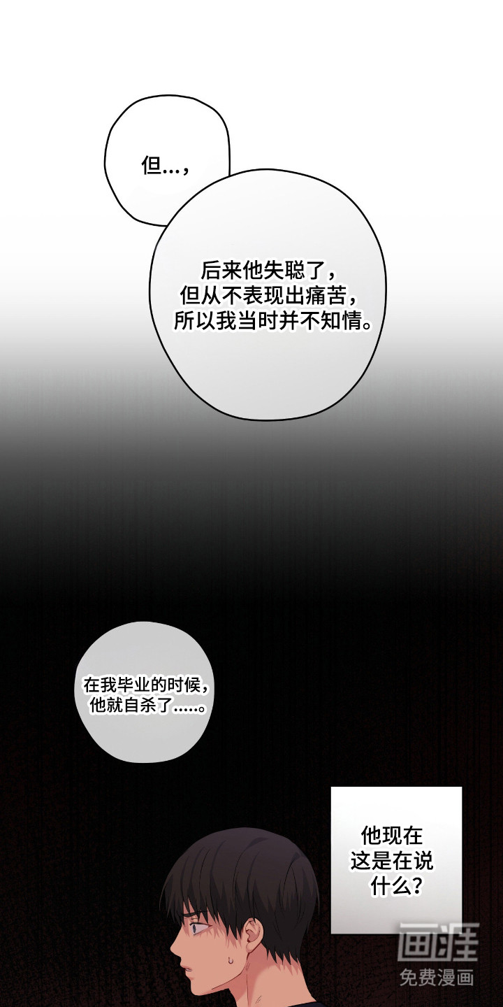 第85话2