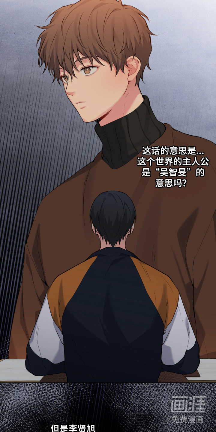 第85话13