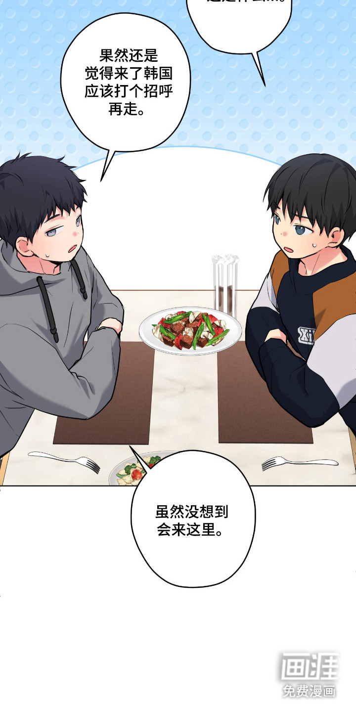 第85话18