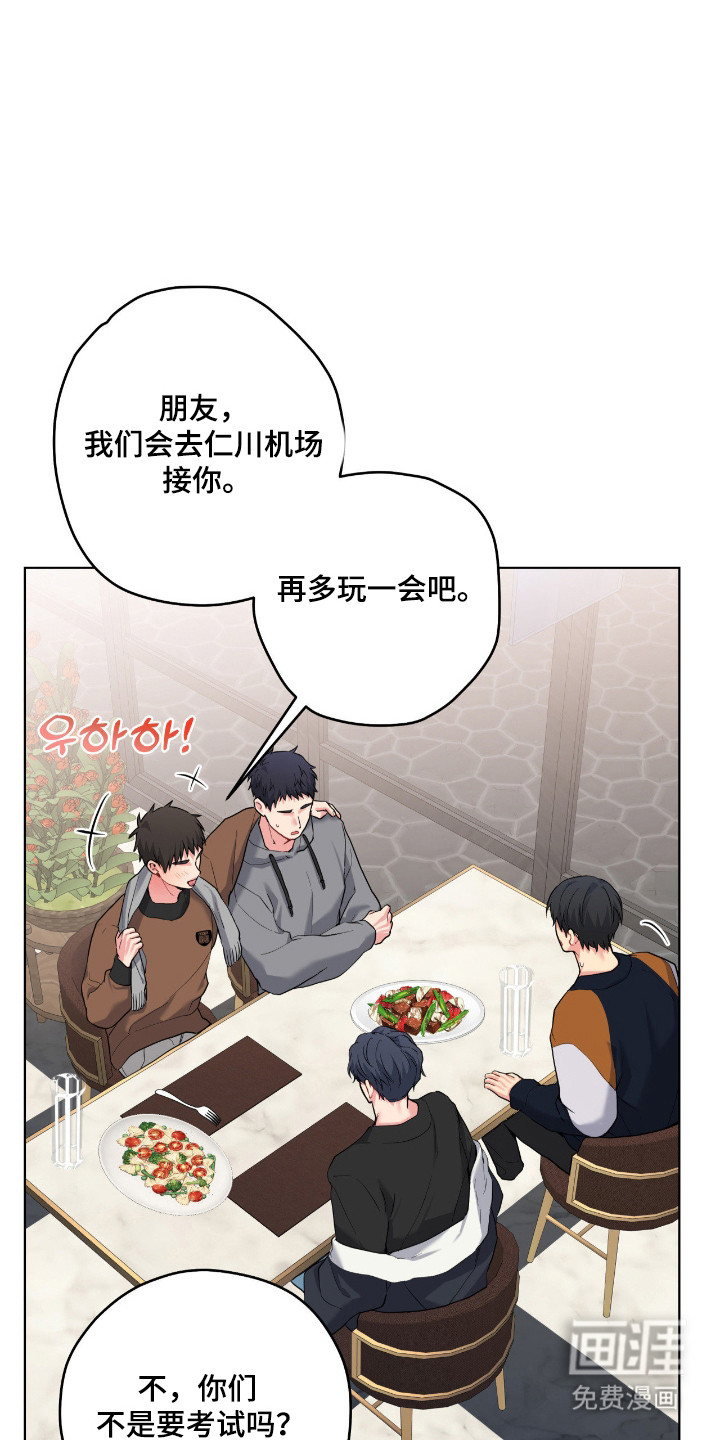 第85话20