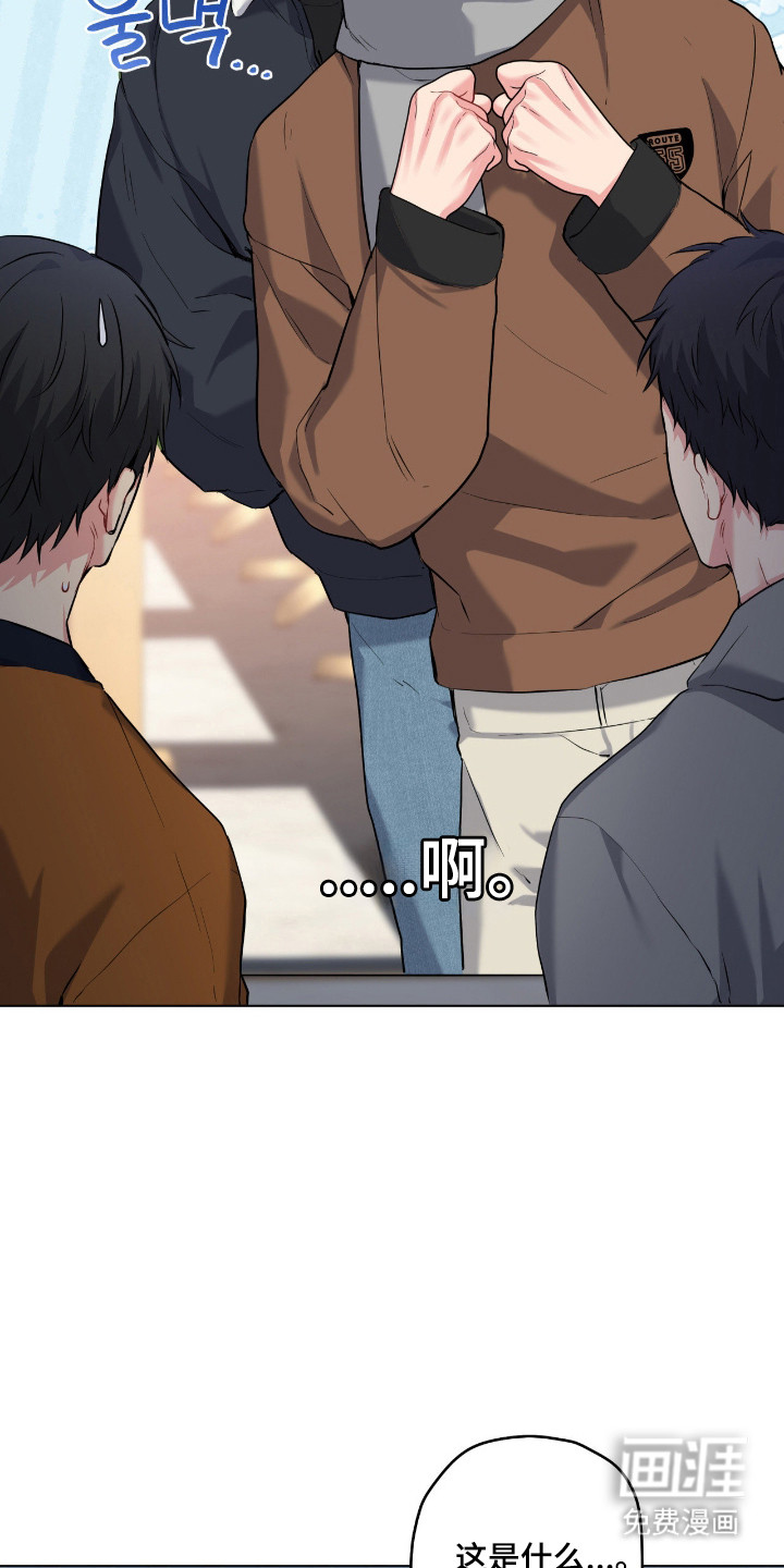 第85话17