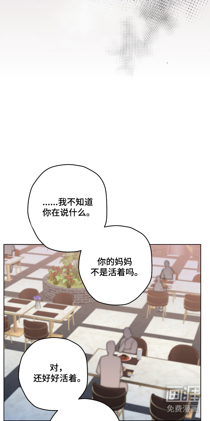 第85话4