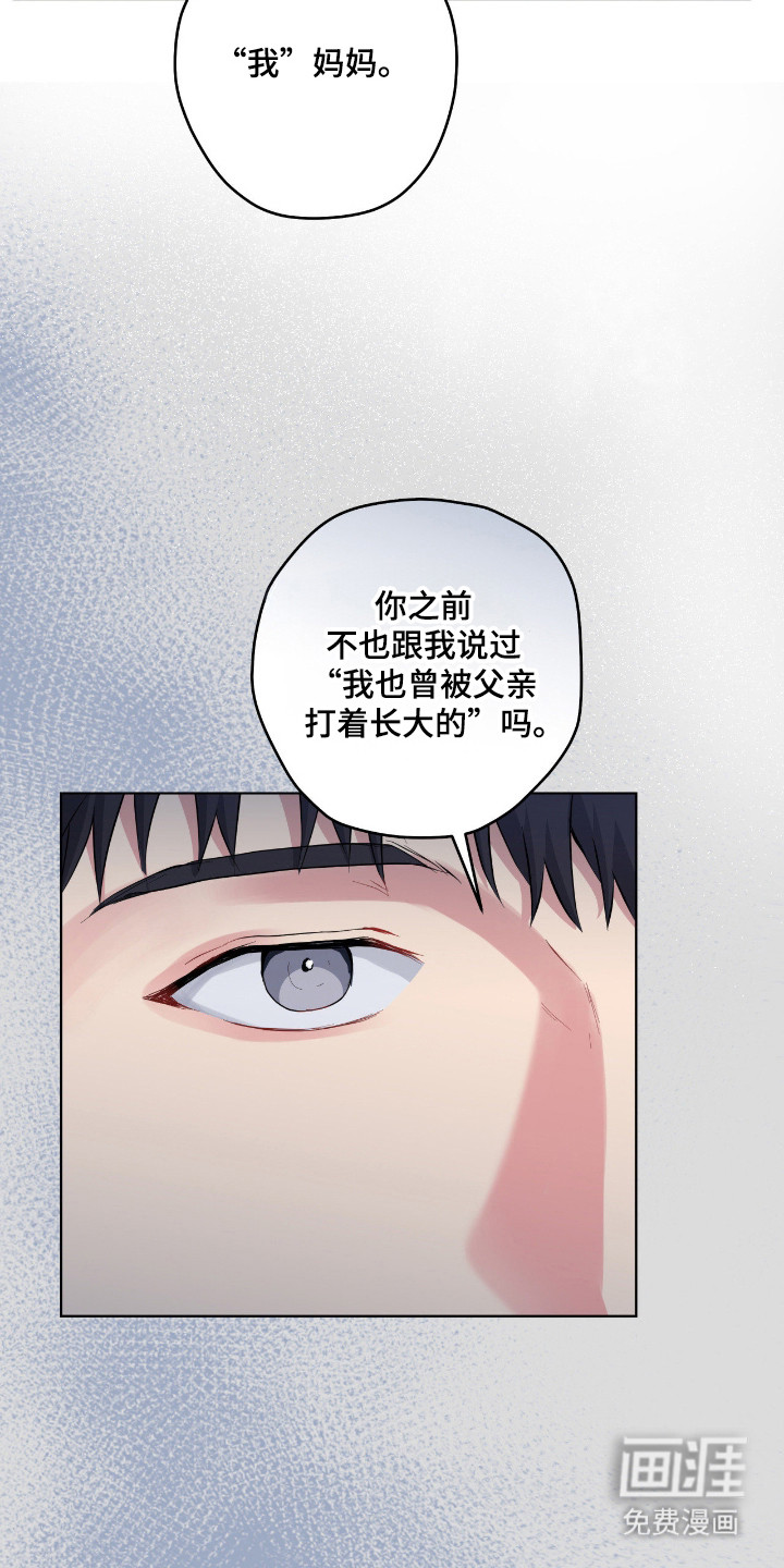 第85话5
