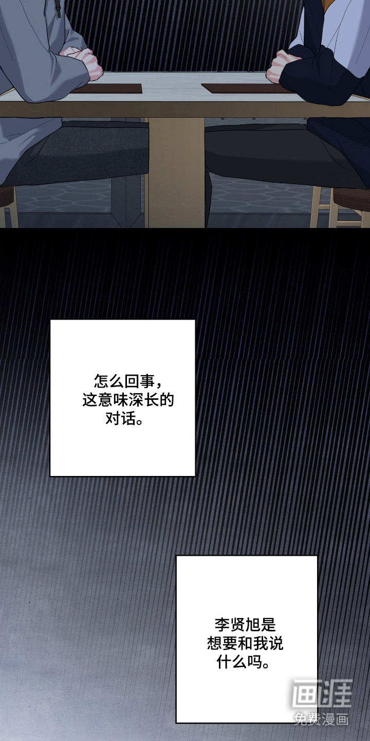 第85话8
