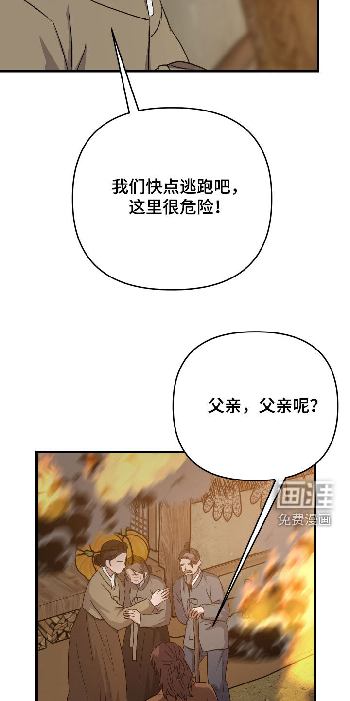 第54话26