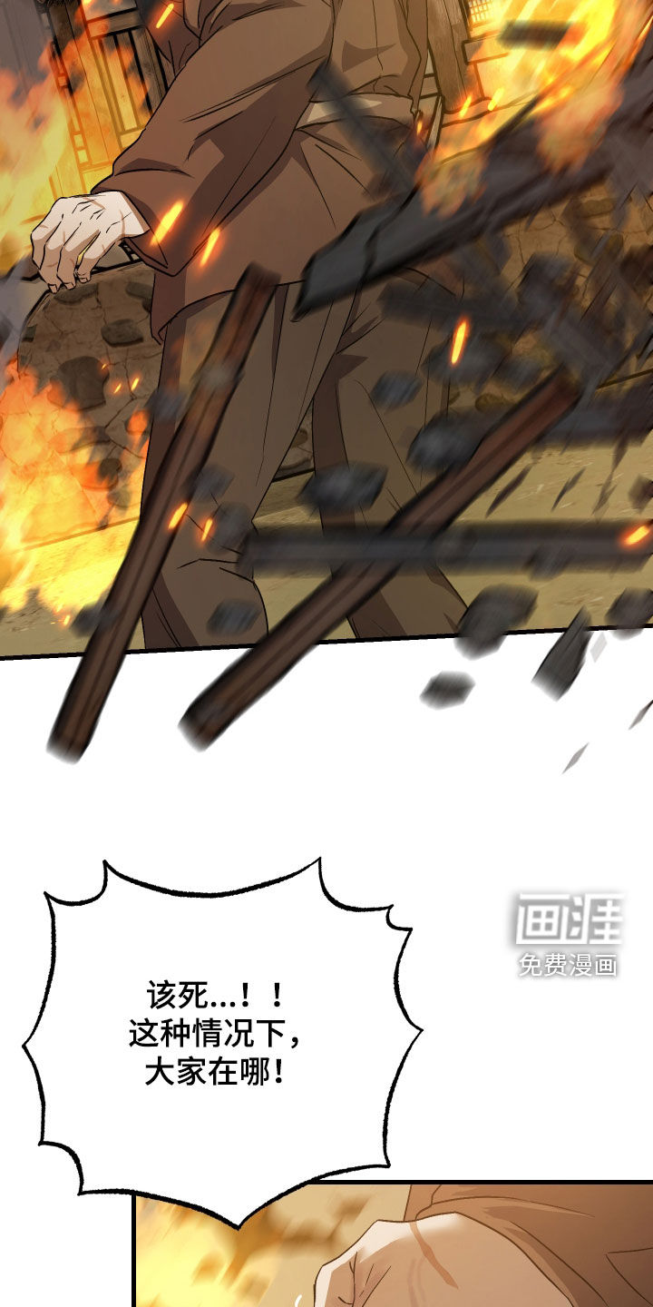 第54话18