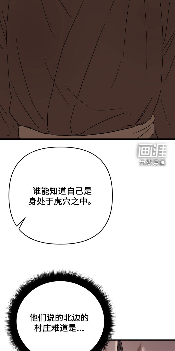 第54话10