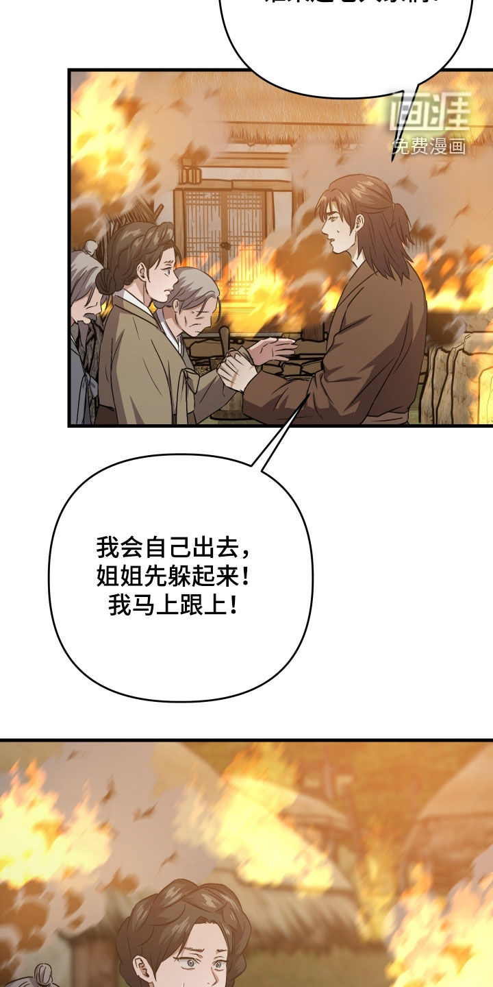 第54话31