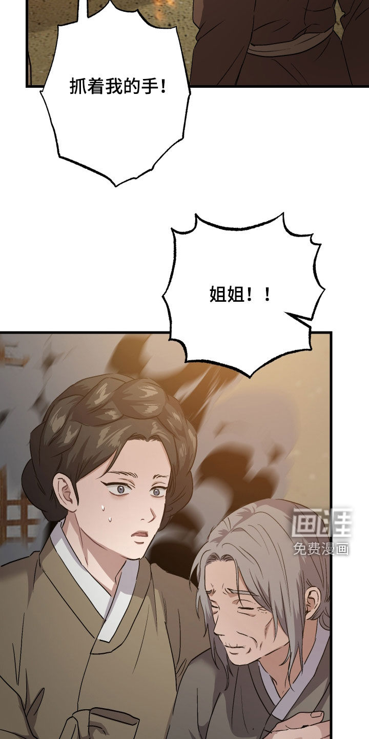 第54话21