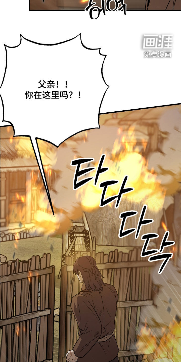 第54话33