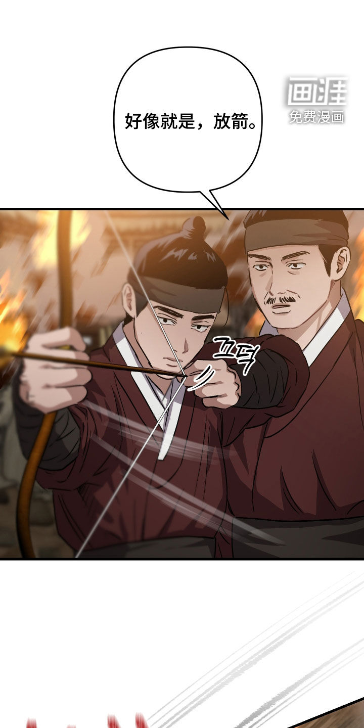 第54话40