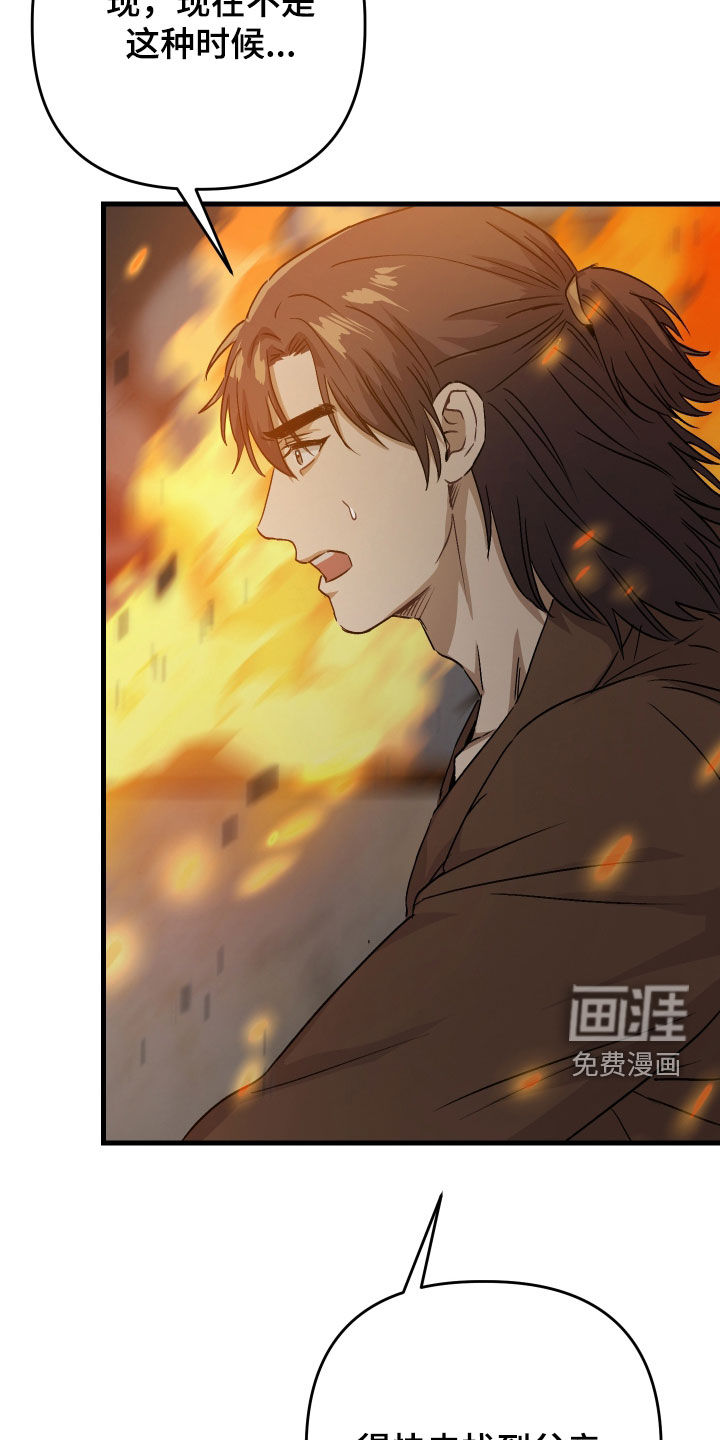 第54话15