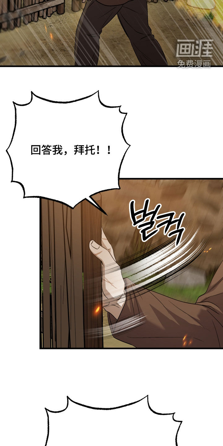 第54话34