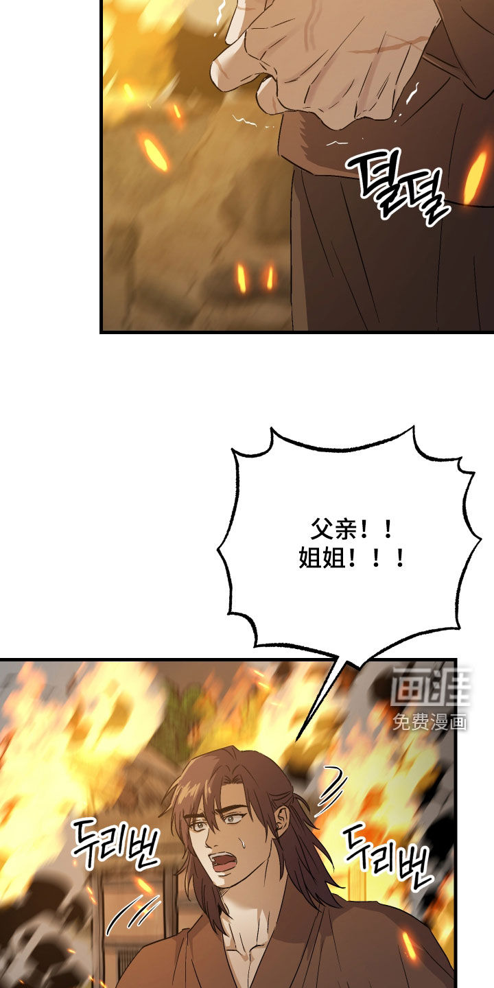 第54话19