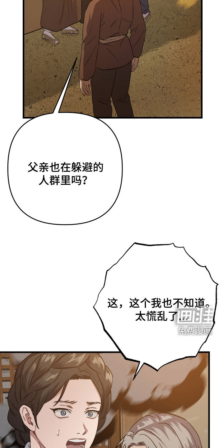 第54话27