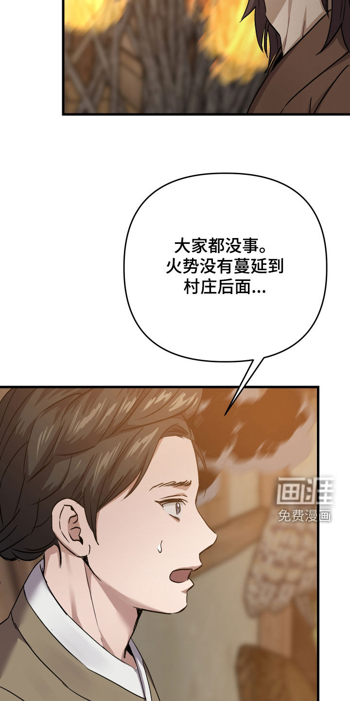 第54话25