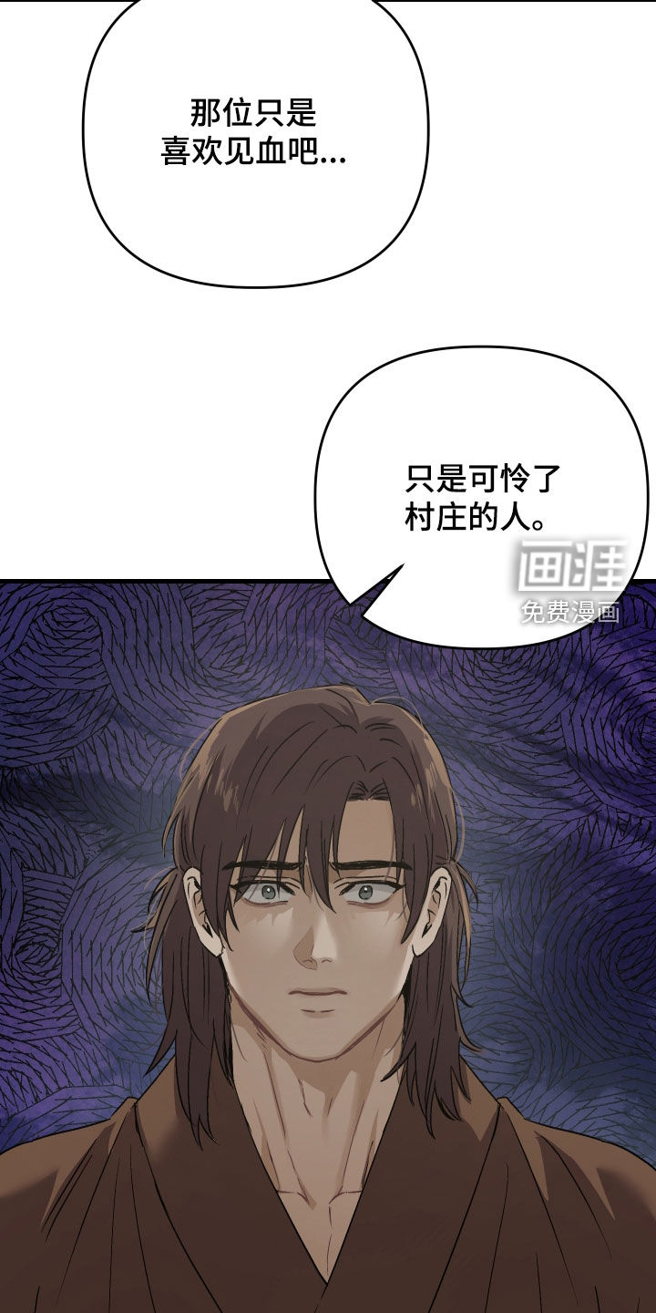 第54话9