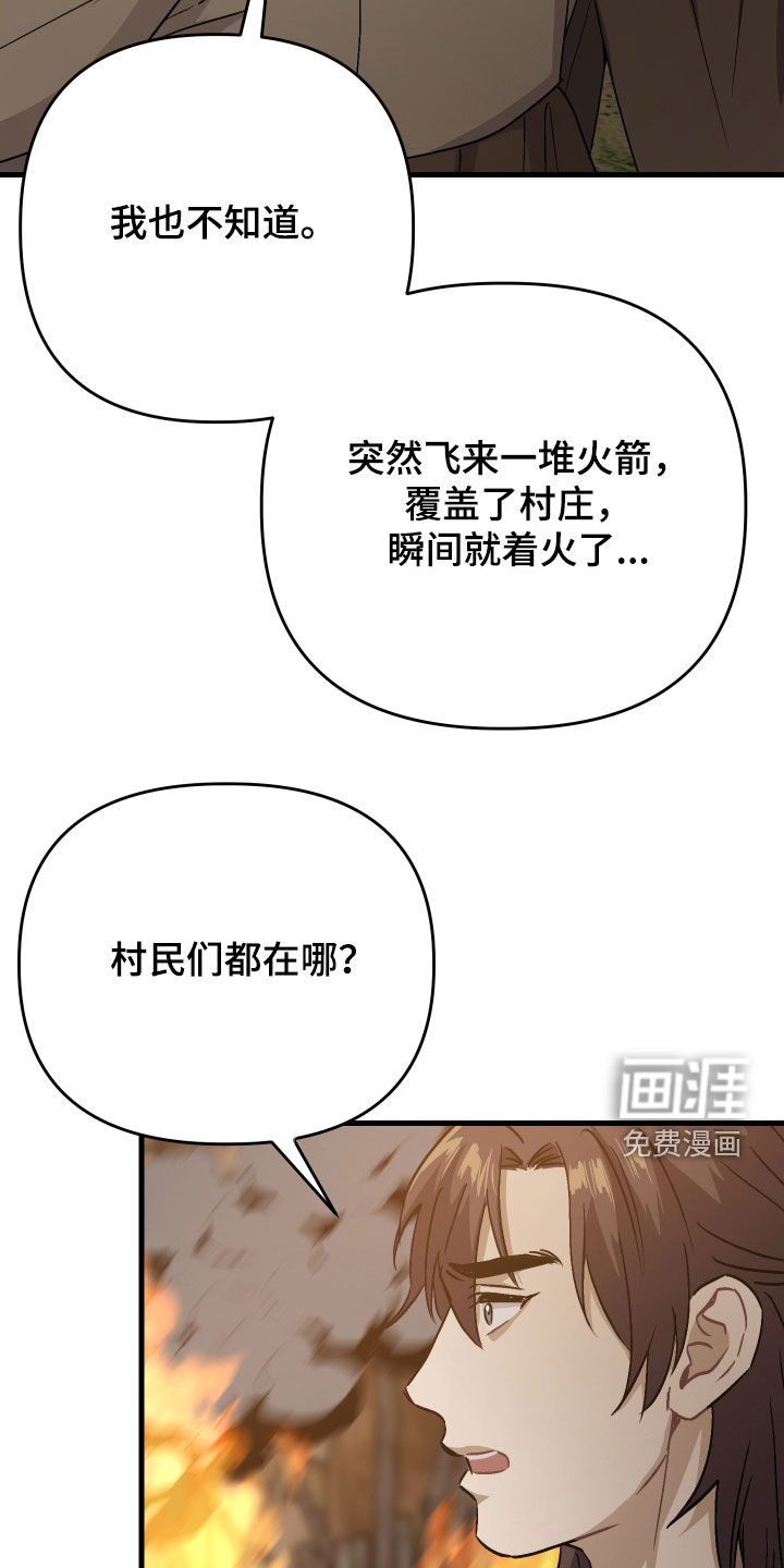 第54话24