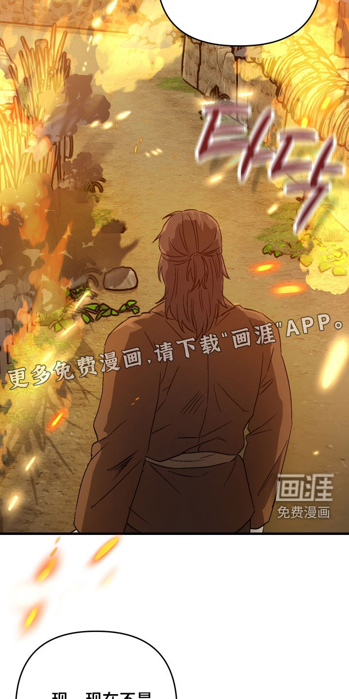 第54话14