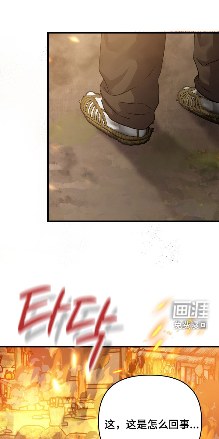 第54话13