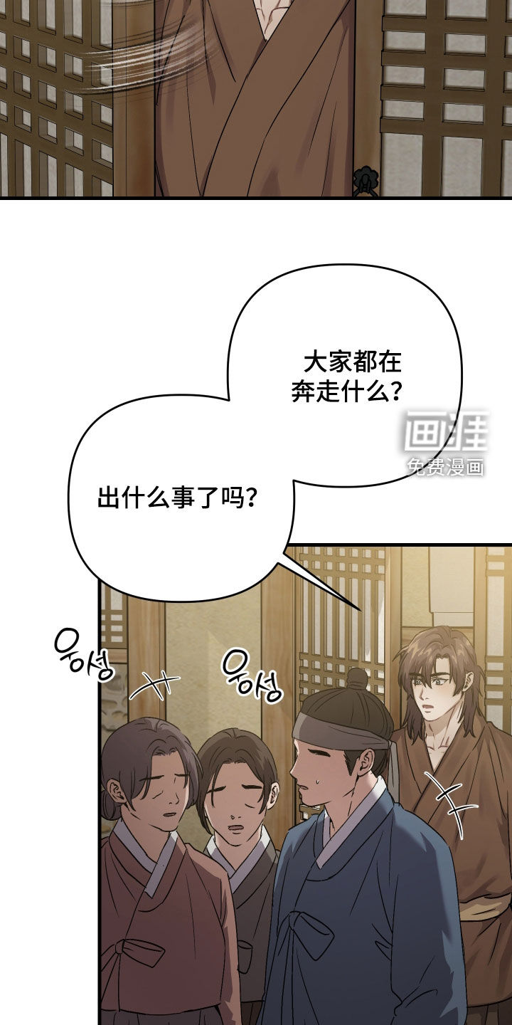 第54话2
