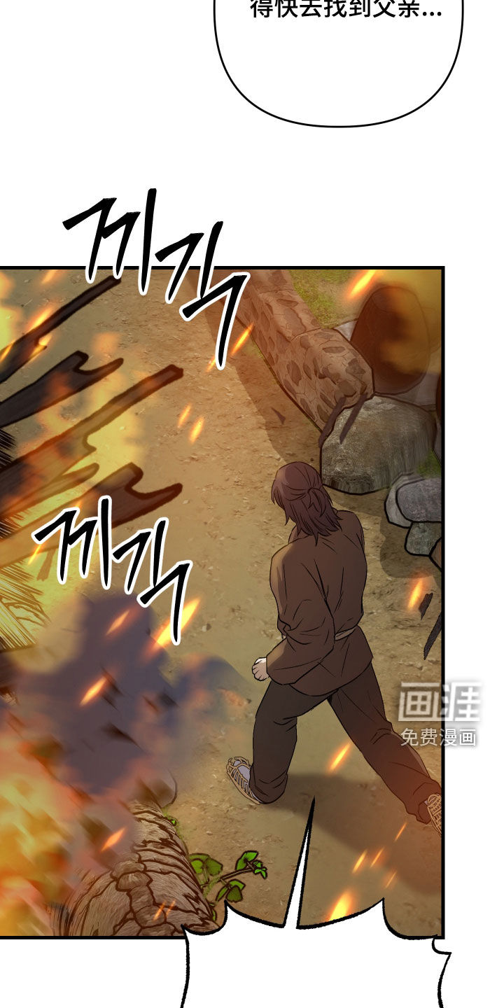 第54话16