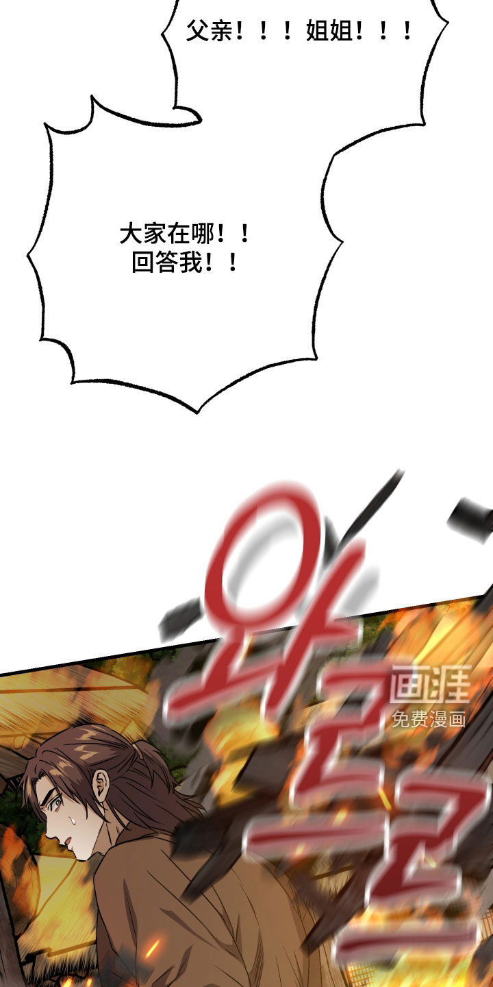第54话17