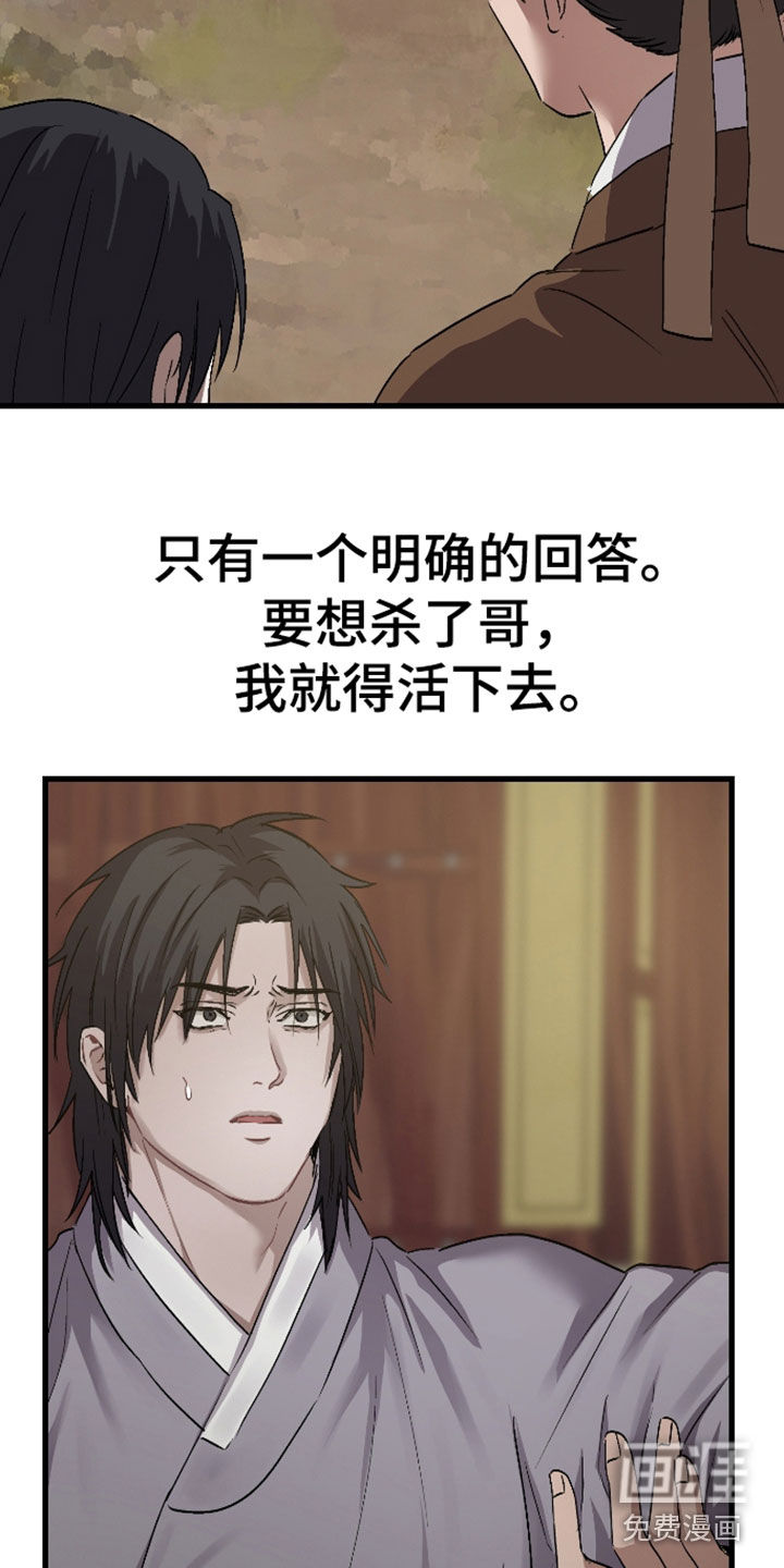 第53话24