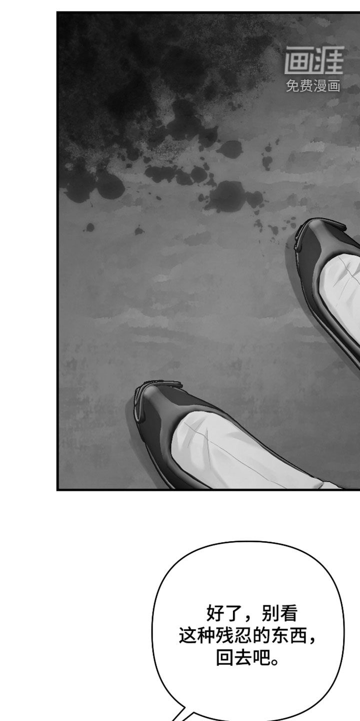 第53话34