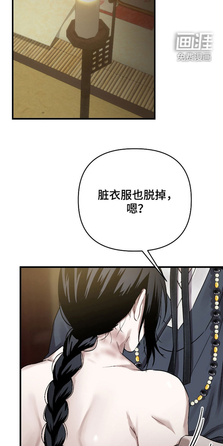 第53话37