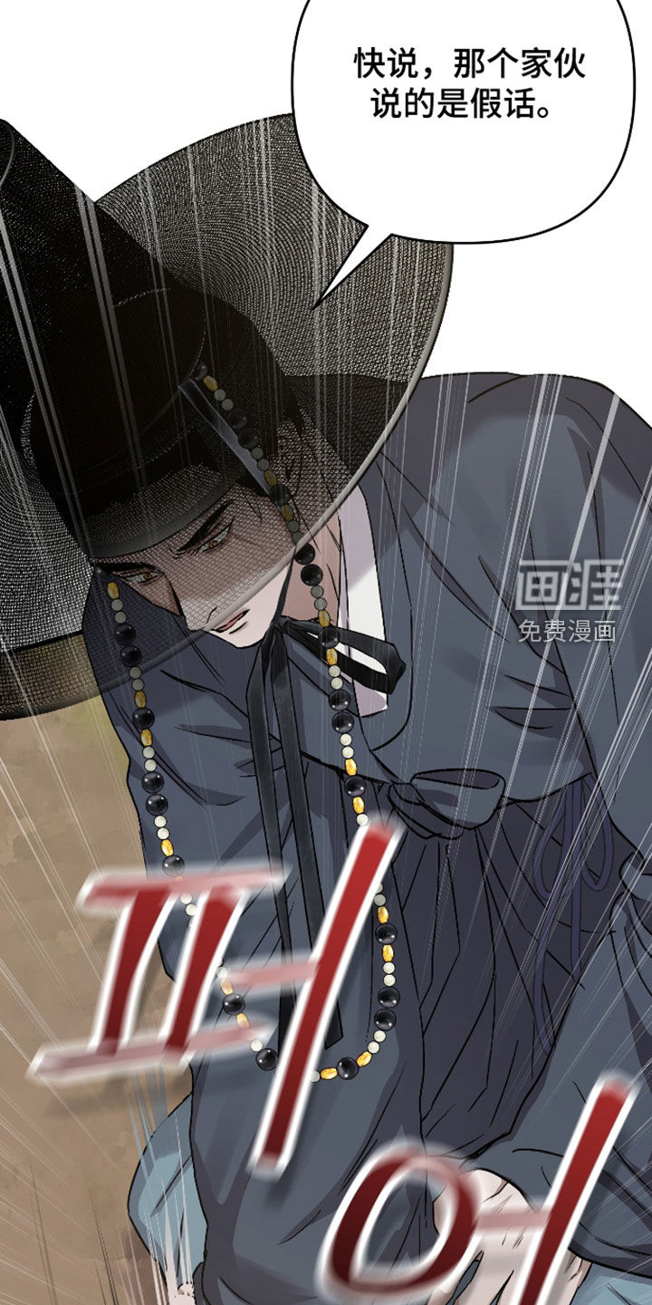 第53话18