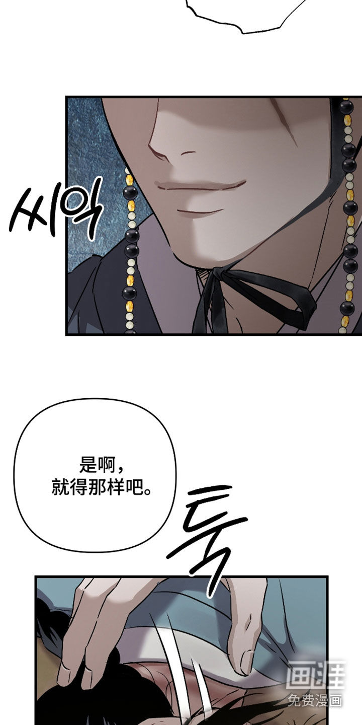 第53话27