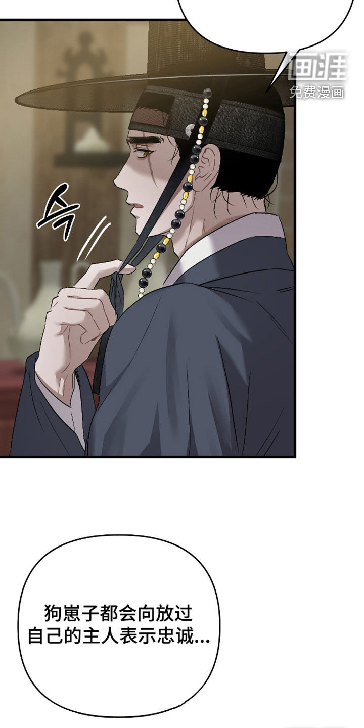 第53话39