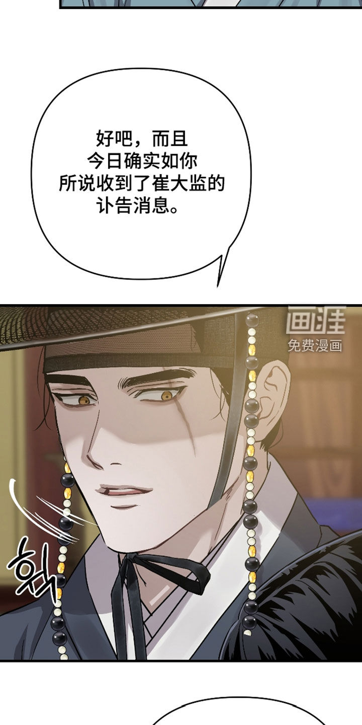 第53话4