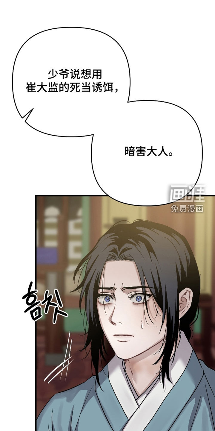 第53话3